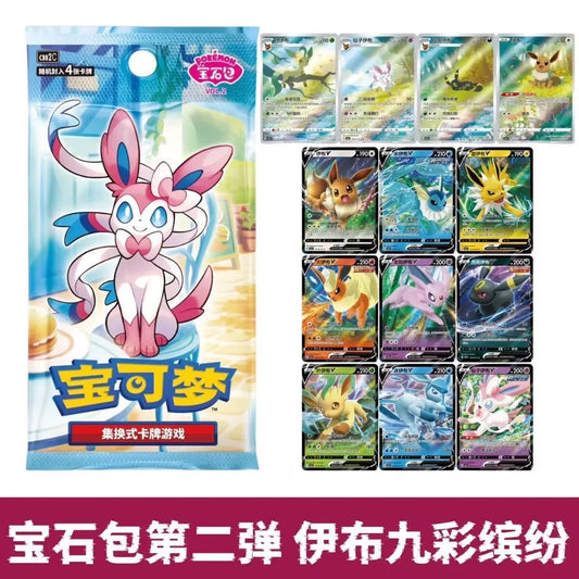 Kayou Original Pokémon TCG Cards Gift Set