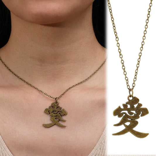 Gaara "Love" Gourd Necklace