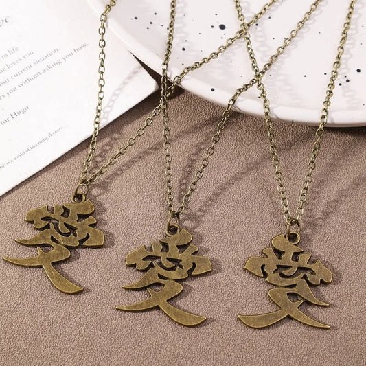 Gaara "Love" Gourd Necklace